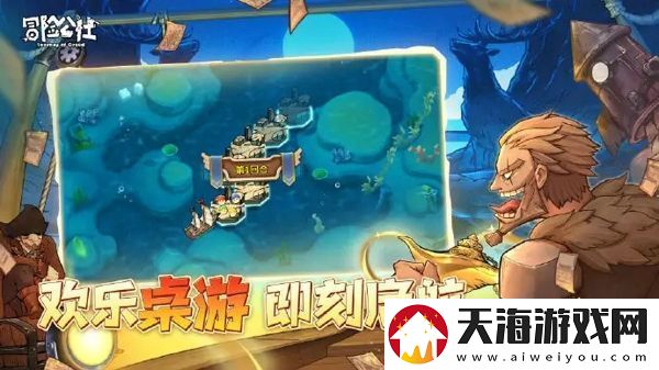 冒险公社能和好友玩吗