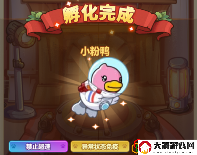 词条天花板——禁止超速