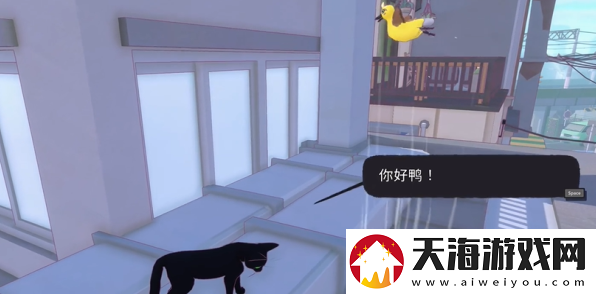 小猫咪大城市鸭鸭帽怎么获得