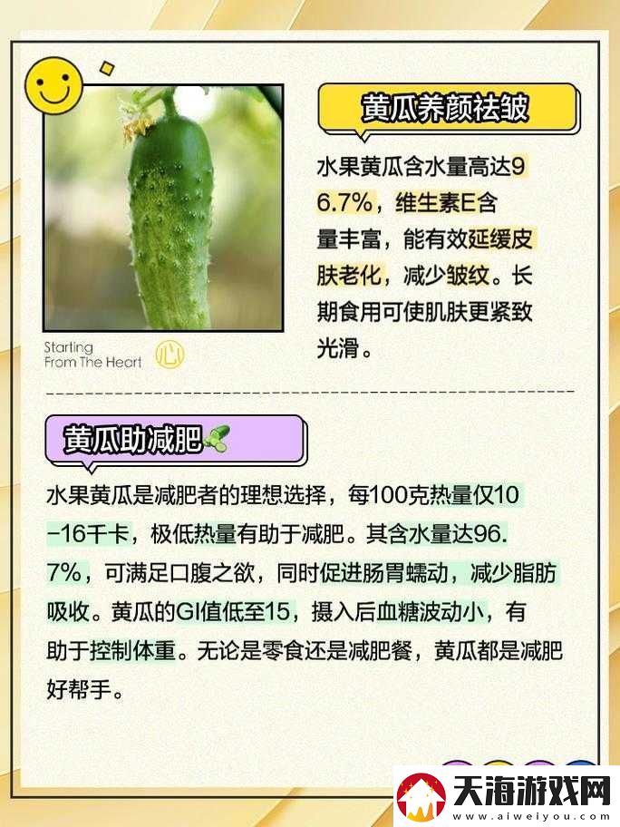 牛奶黄瓜有何特别功效牛奶黄瓜的搭配怎样带来更多惊喜