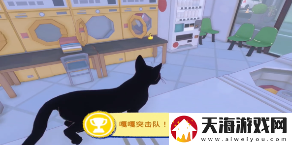 小猫咪大城市鸭鸭帽怎么获得
