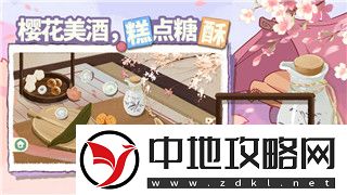 魔界战记6