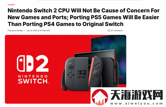 曝Switch2移植游戏不是难事！比PS4游戏更容易