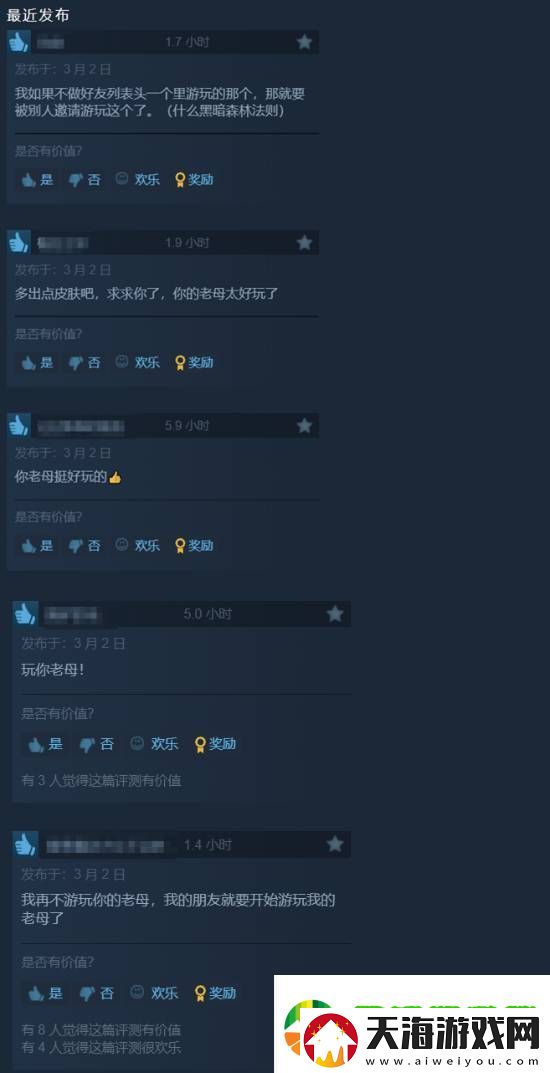 桌宠新作你的老母特别好评！玩家们表示