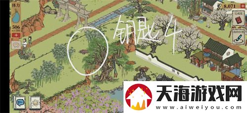 长恨歌宝箱位置