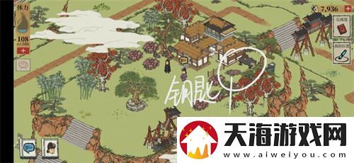 长恨歌宝箱位置