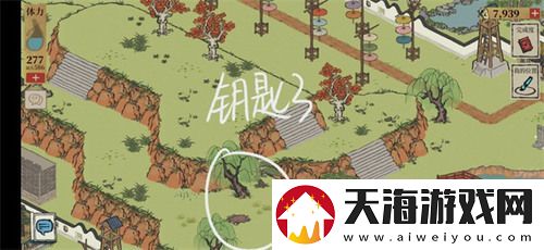 长恨歌宝箱位置