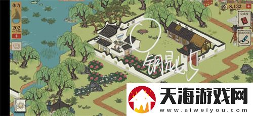 长恨歌宝箱位置
