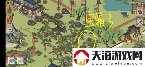 长恨歌宝箱位置