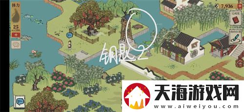 长恨歌宝箱位置