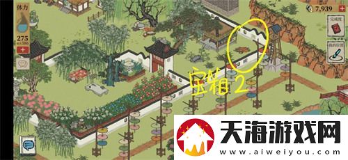 长恨歌宝箱位置