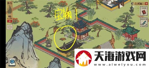 长恨歌宝箱位置