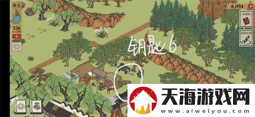 长恨歌宝箱位置