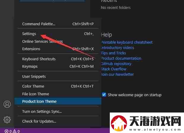 VSCode怎么开启自动转发端口
