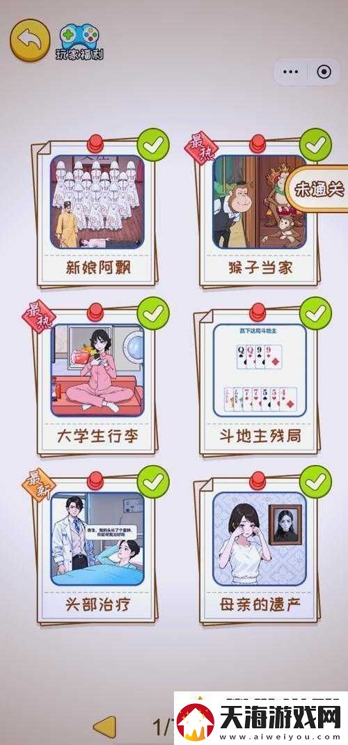 九幺旧版到底是什么为何它能引起广泛关注与讨论