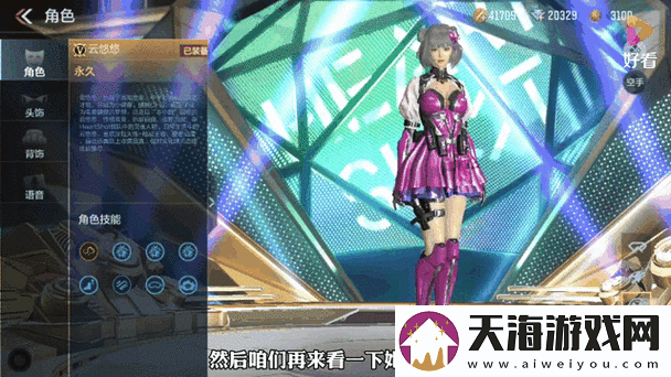 CF最便宜四防角色大揭秘玩家必看！