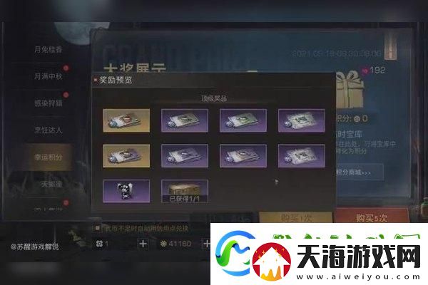 双影奇境预购可以提前玩吗