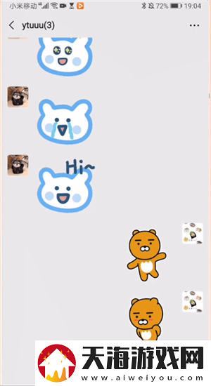 微信新功能拍一拍是什么意思