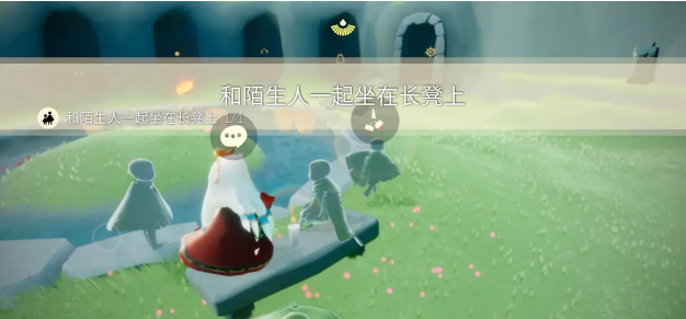 光遇9.22任务攻略