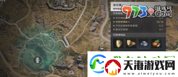 七日世界星尘南瓜泥沙拉食谱怎么获得