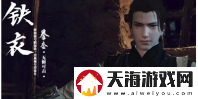 逆水寒手游转性别功能什么时候上线
