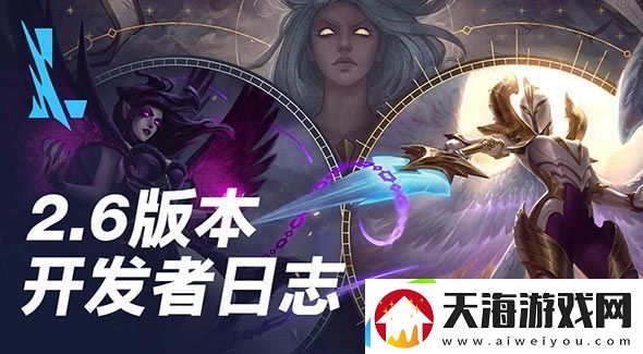 英雄联盟手游天使出装符文推荐