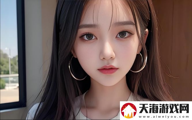 “快C我啊