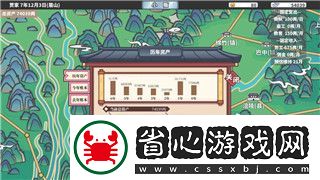 侏罗纪世界进化食鱼恐龙喂食处揭秘