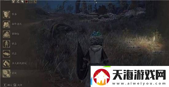 艾尔登法环快捷背包怎么设置