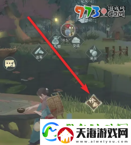 江湖悠悠要怎么诊断赠药